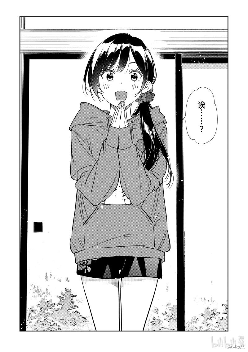 第320话