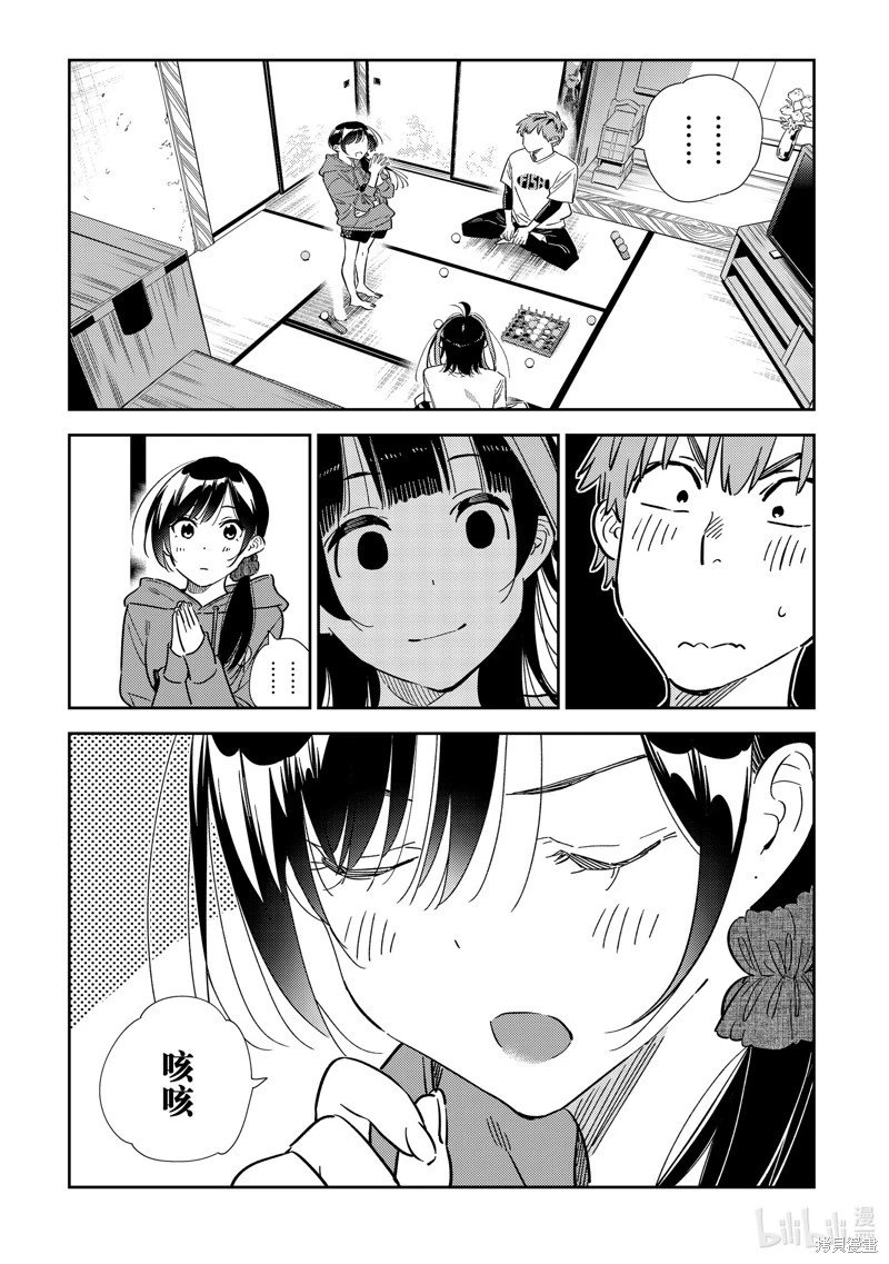 第320话