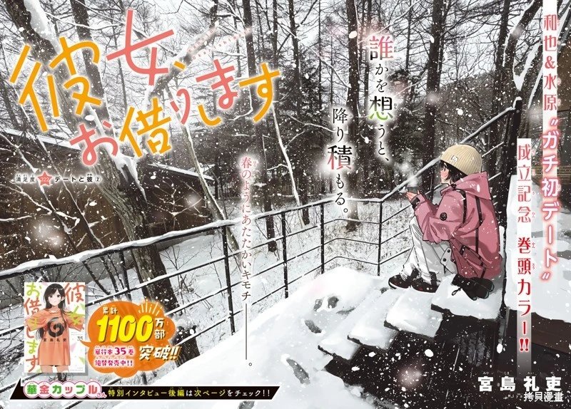 第322话
