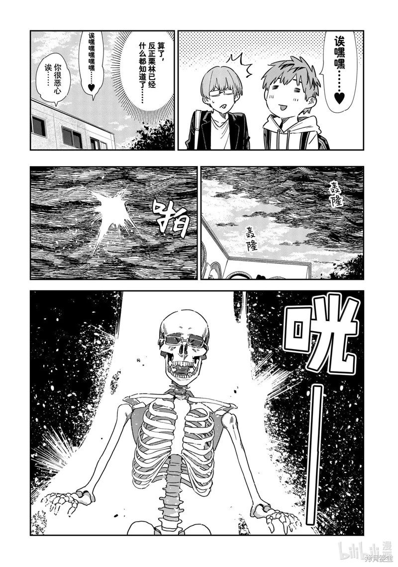 第322话