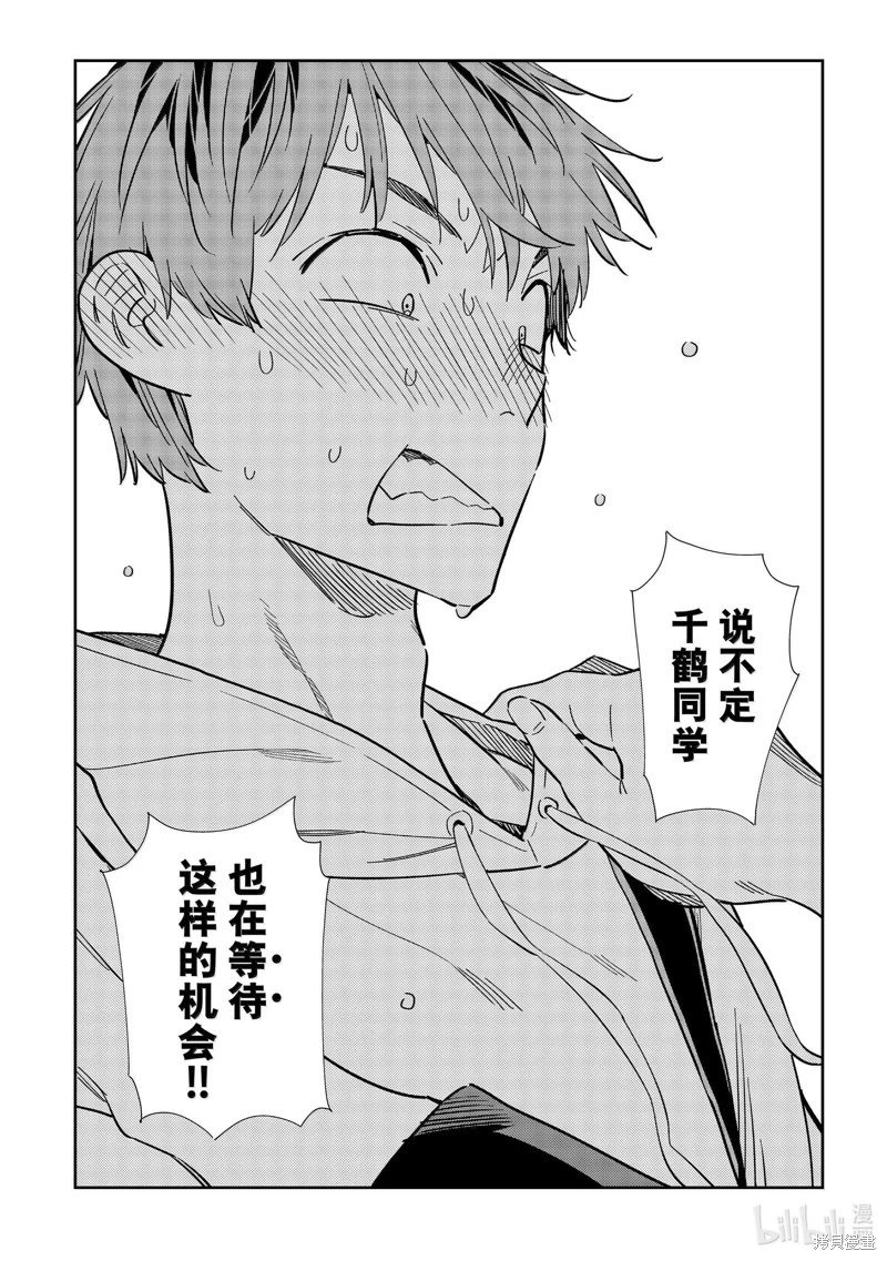 第322话