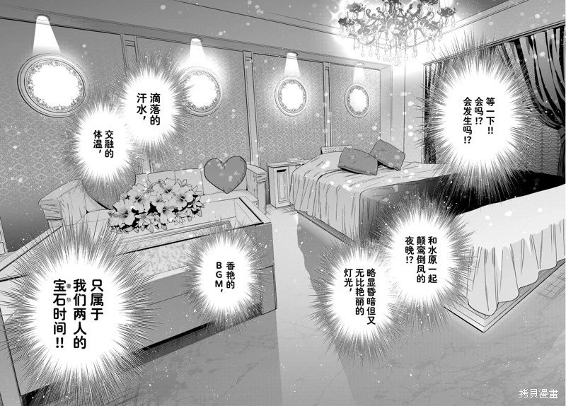 第322话