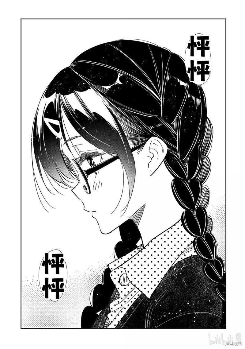 第322话