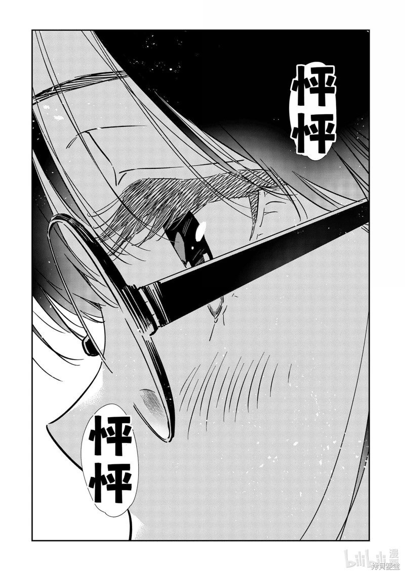 第322话