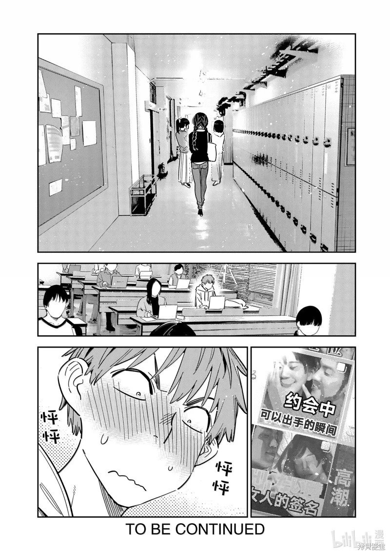 第322话