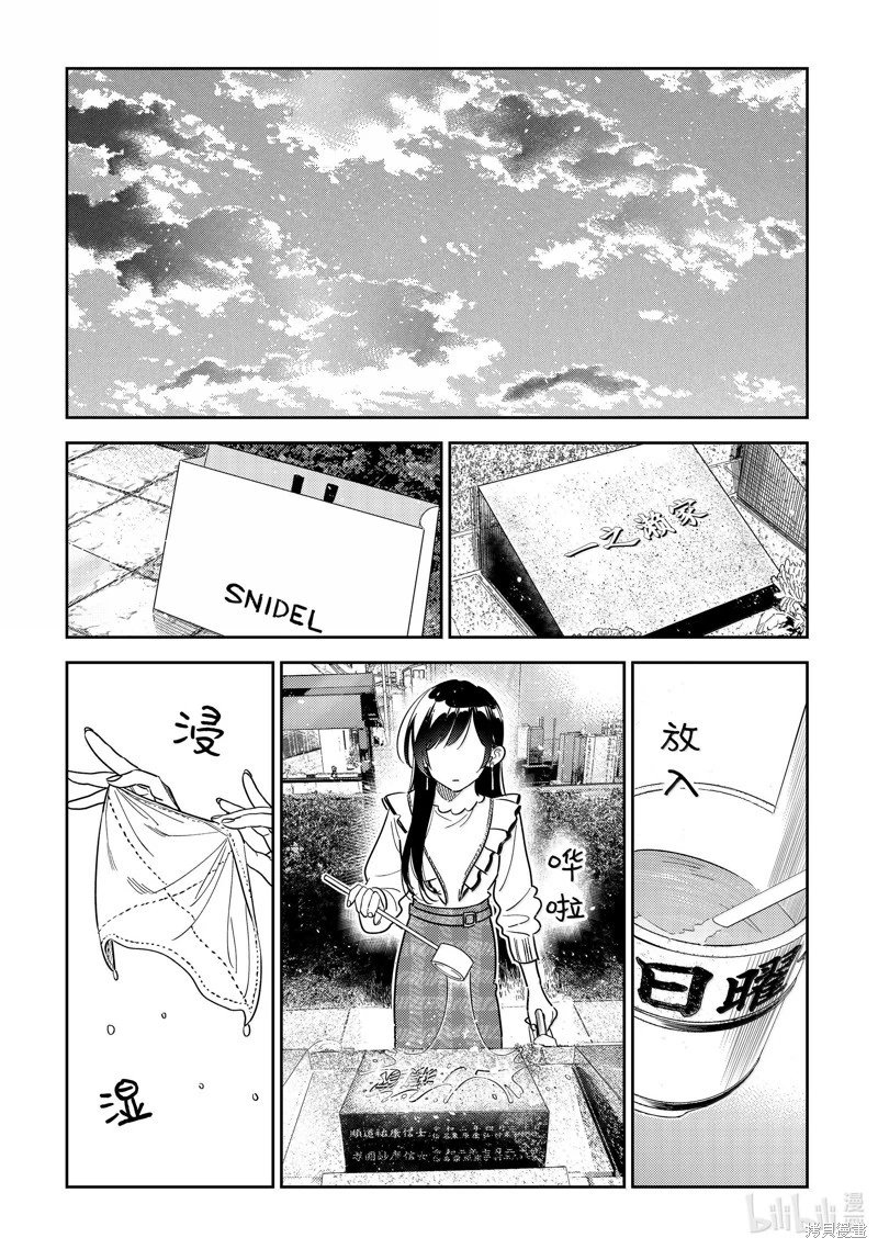 第324话