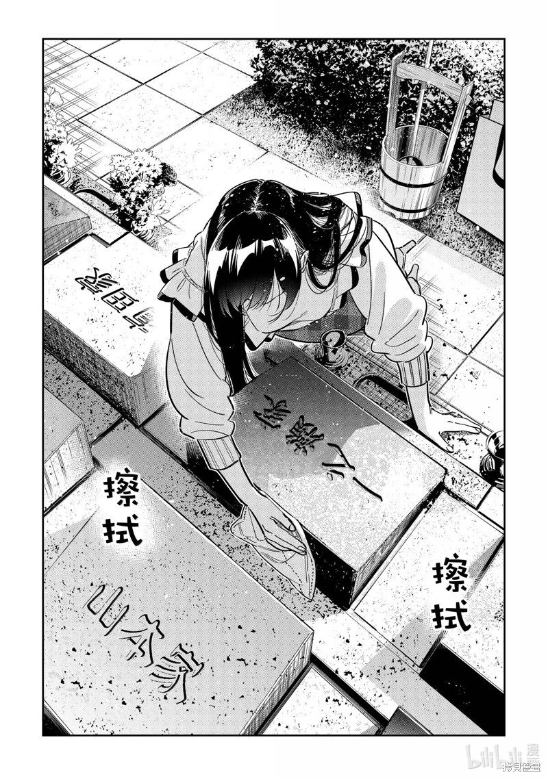 第324话