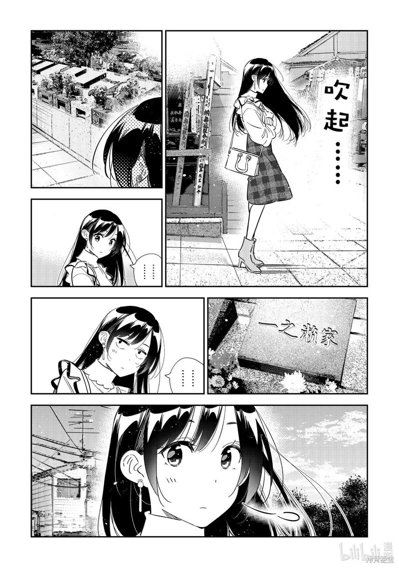 第324话