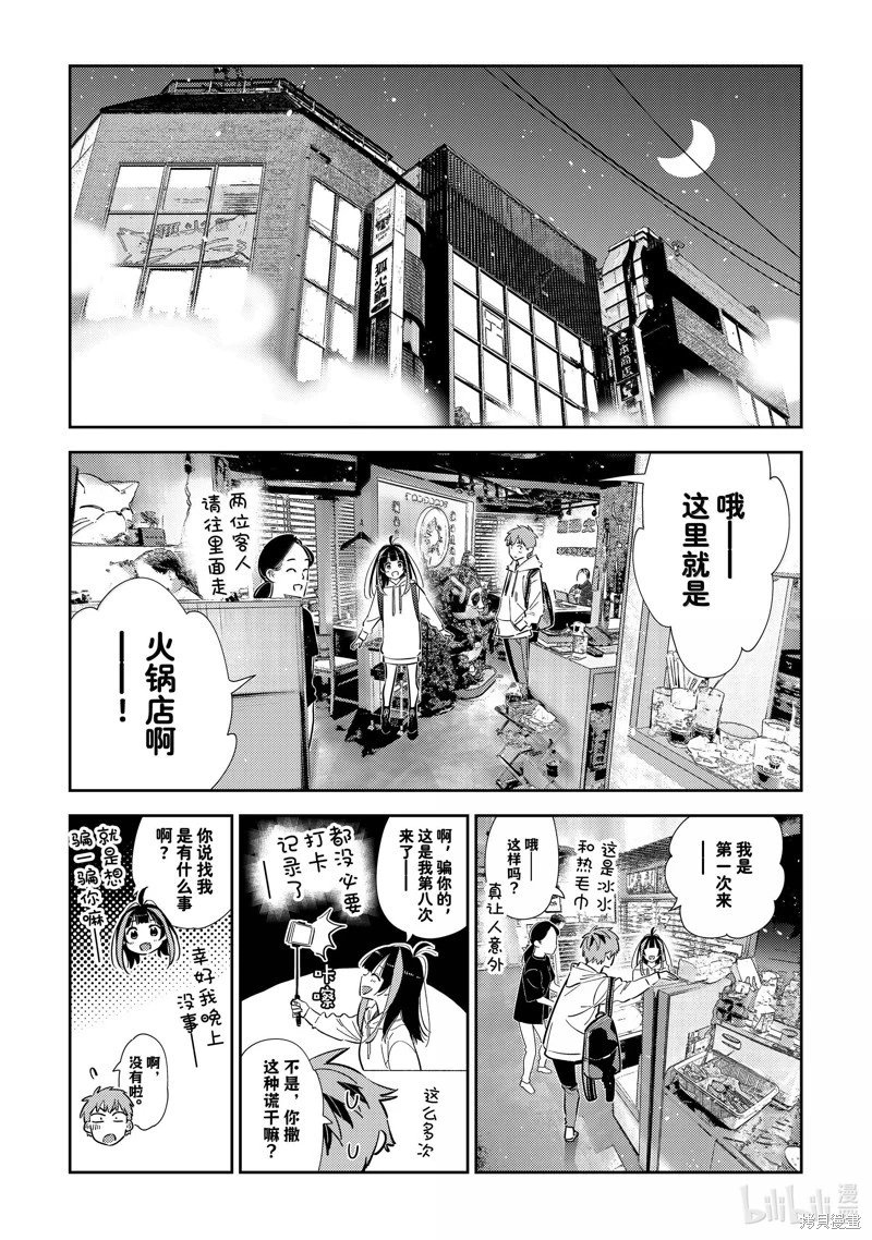 第324话