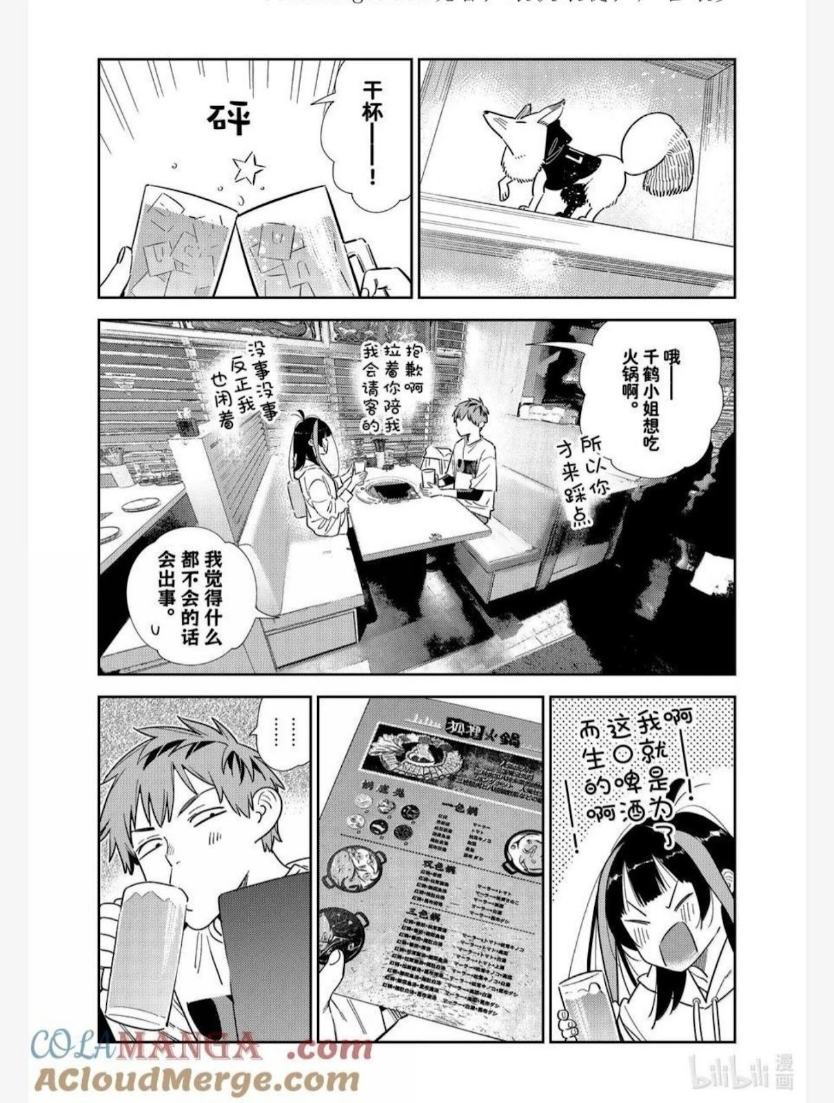 第325话