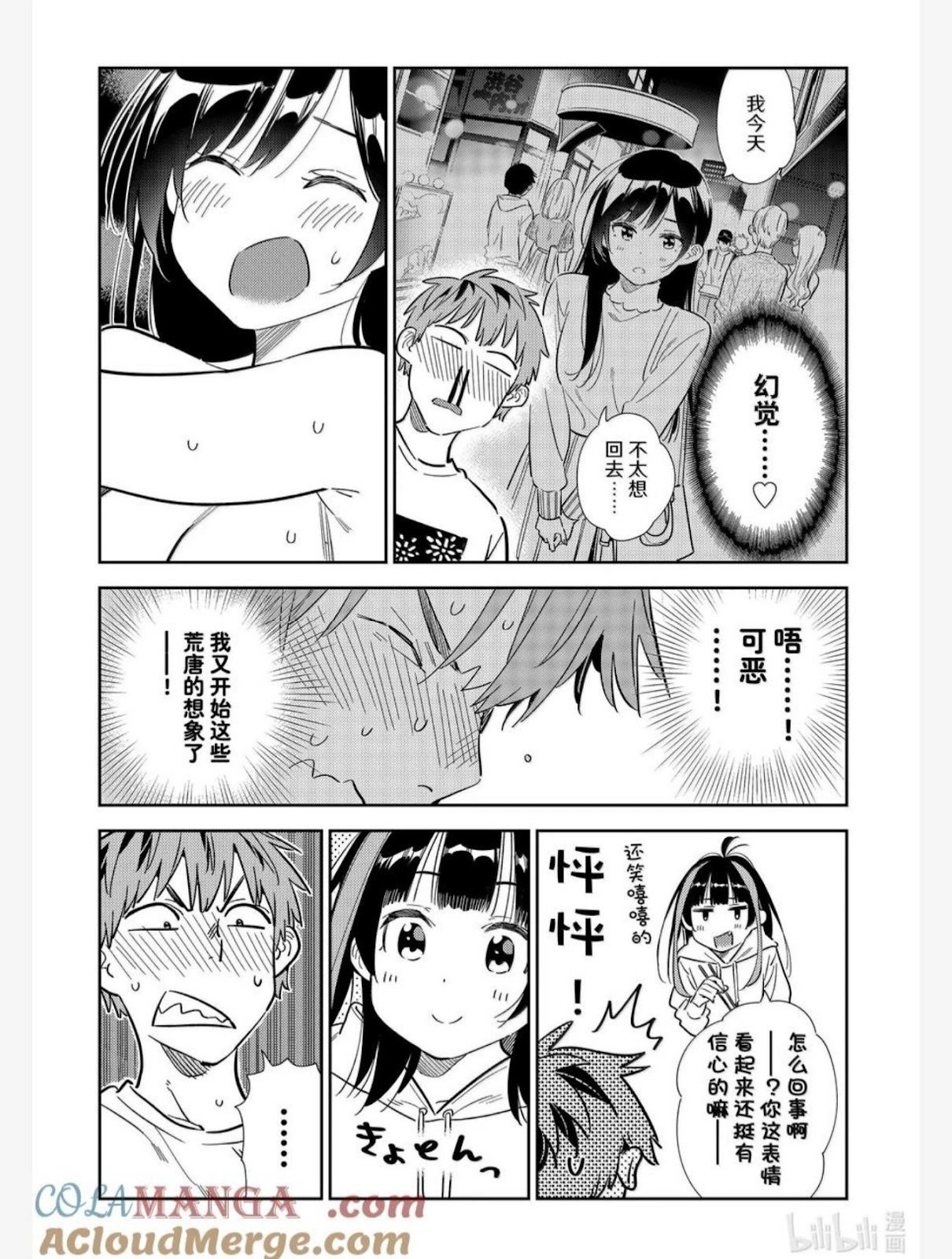 第325话