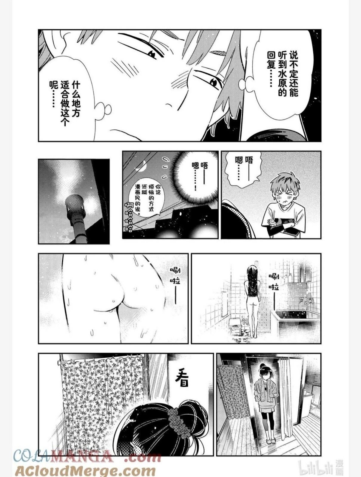第325话