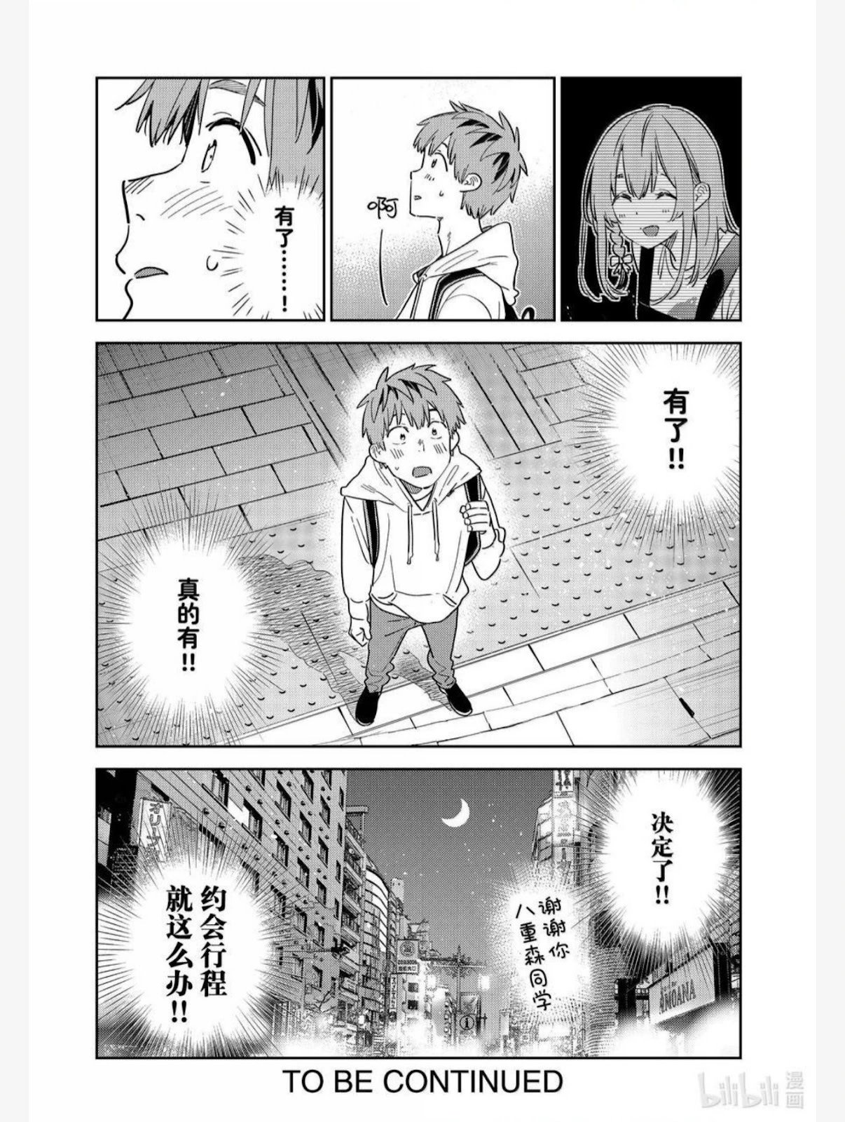 第325话