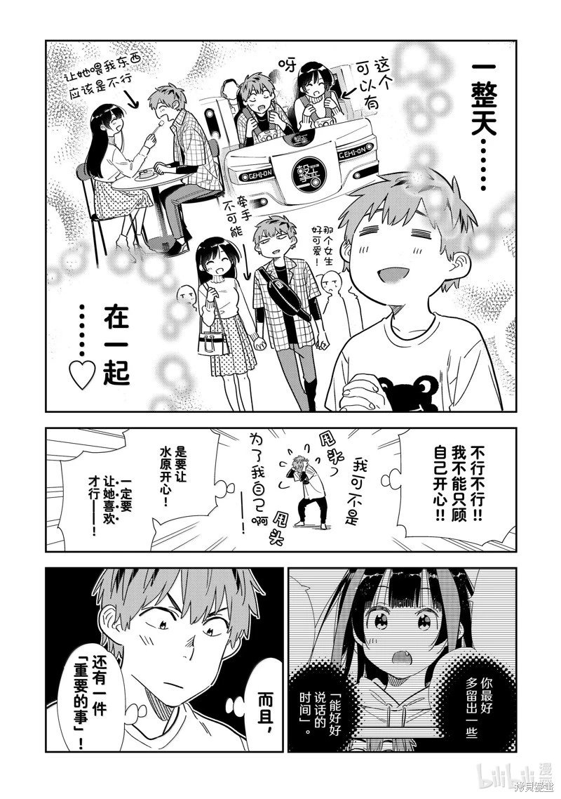 第326话