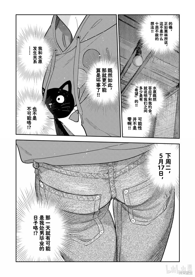 第326话