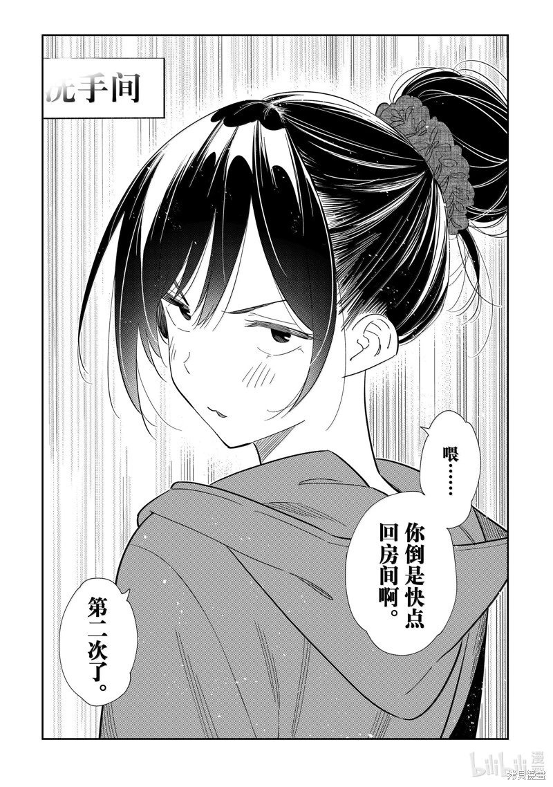 第326话