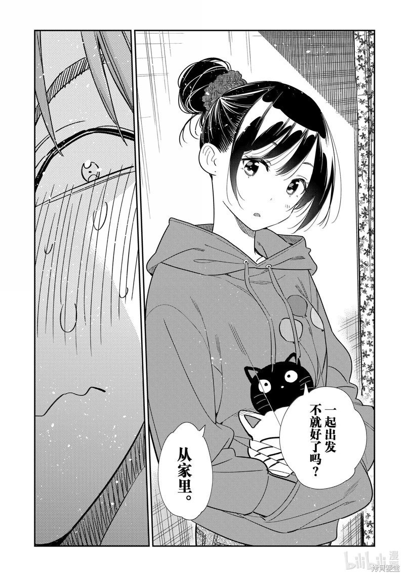 第327话