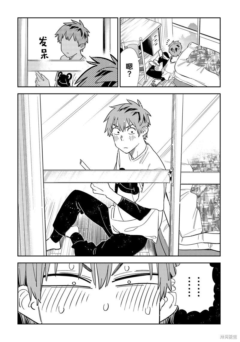 第328话