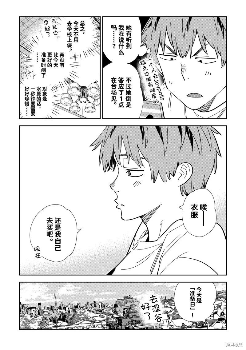 第328话