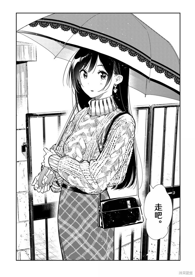 第328话