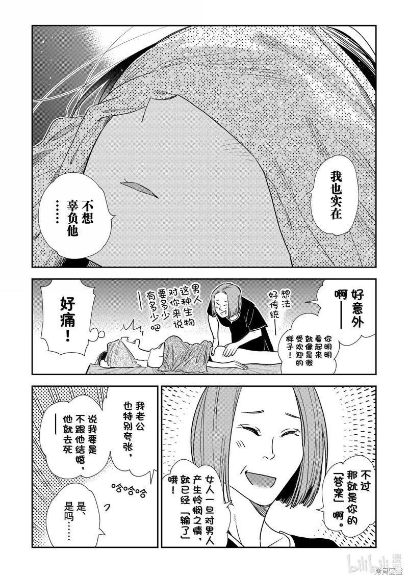 第329话