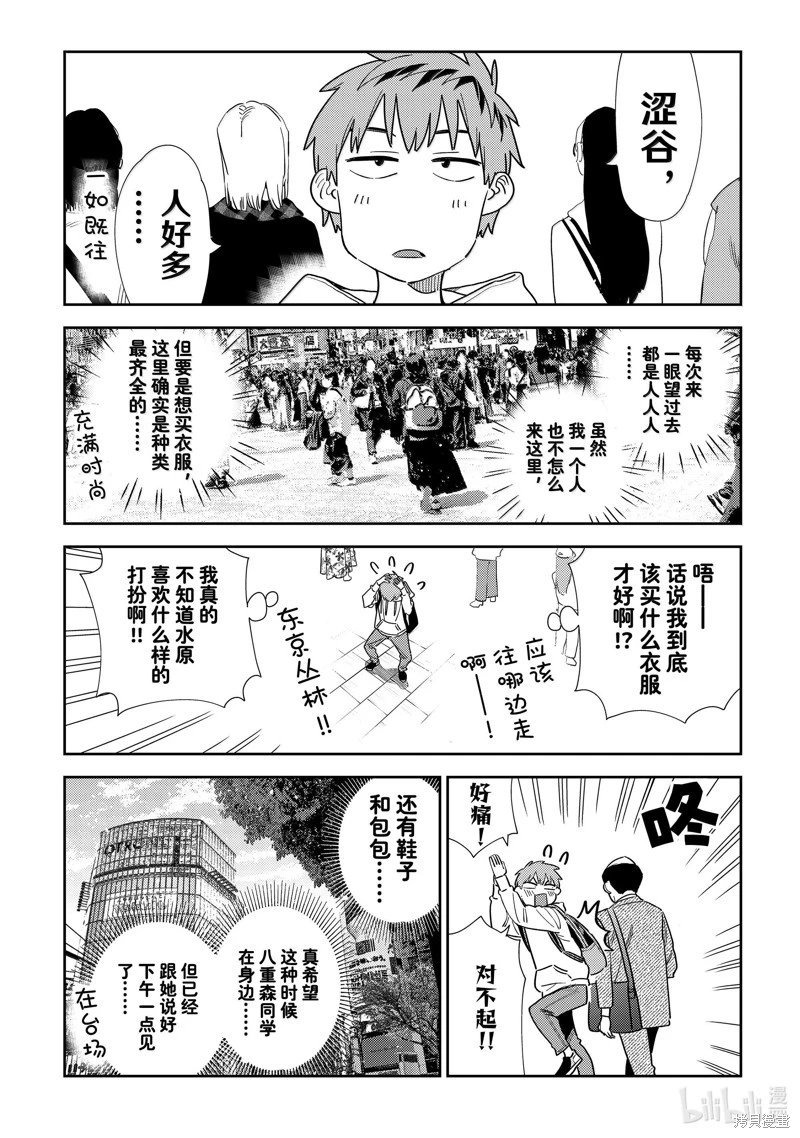 第329话