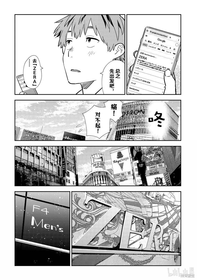 第329话