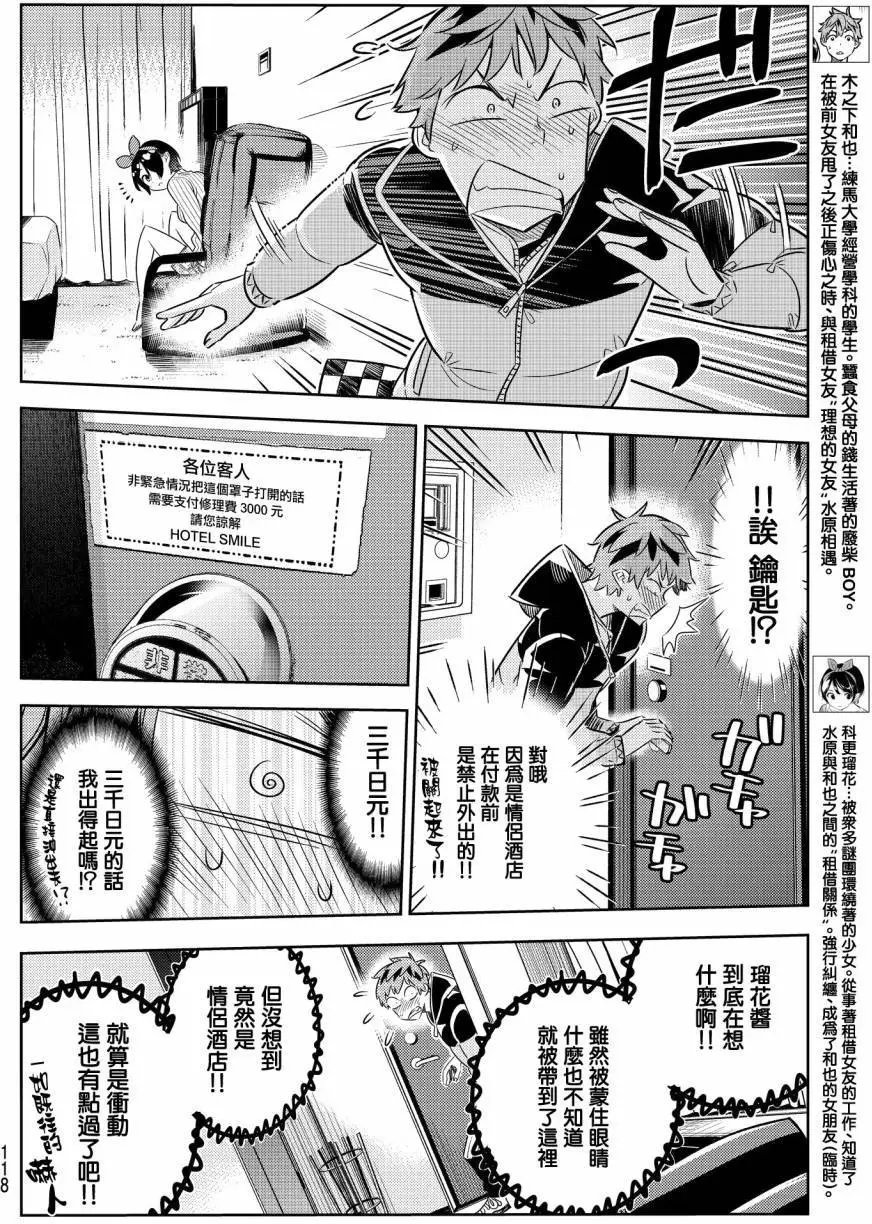 第33回