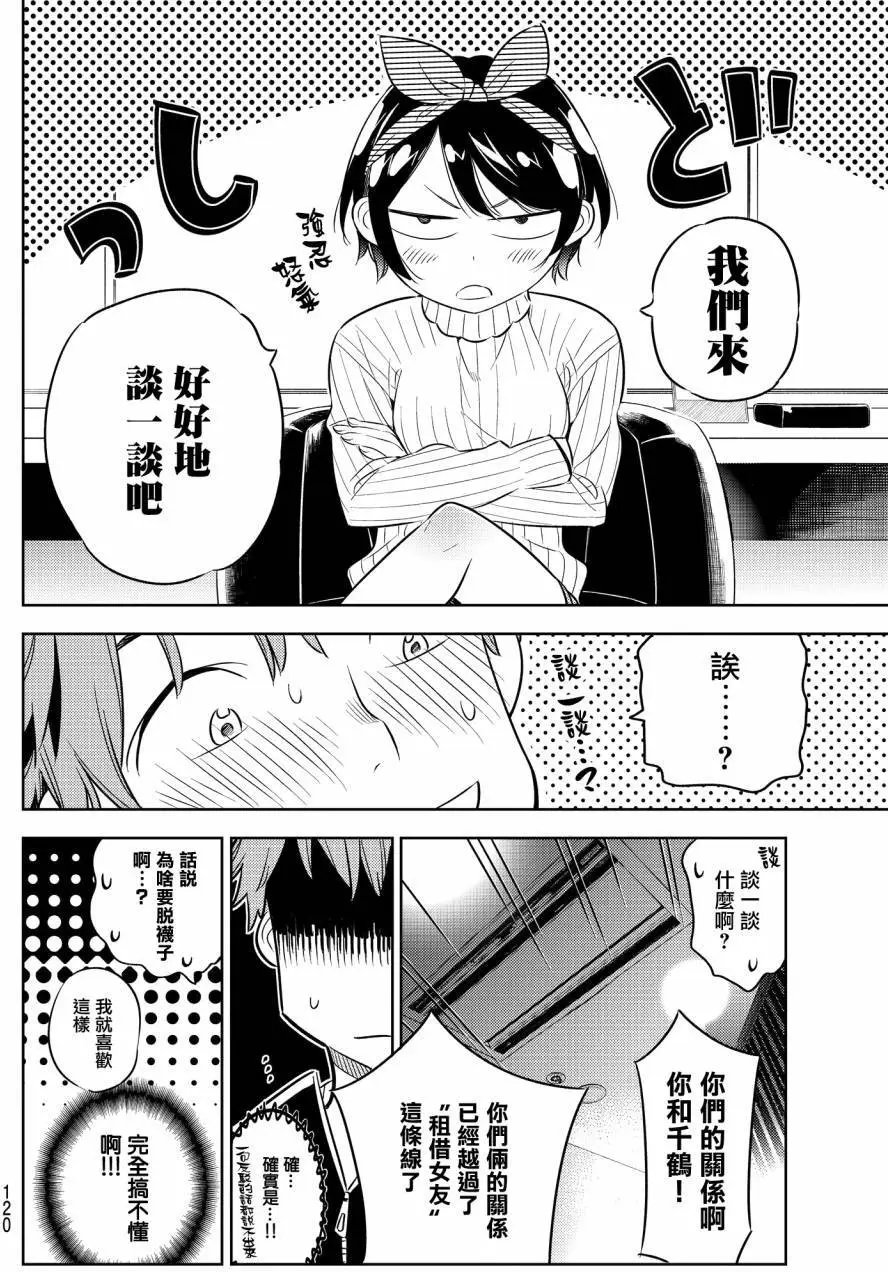 第33回
