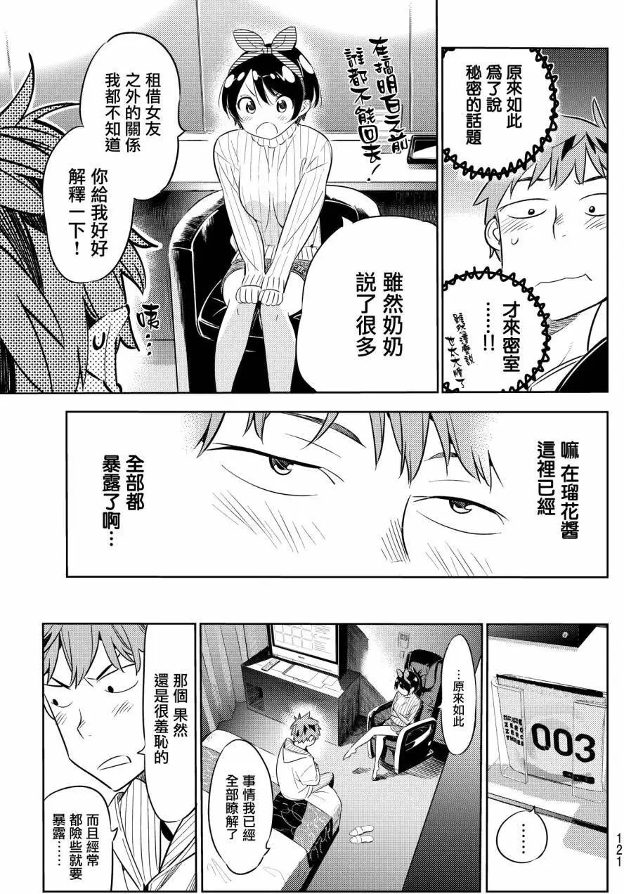 第33回