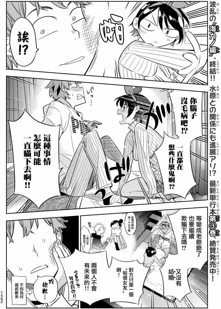 第33回