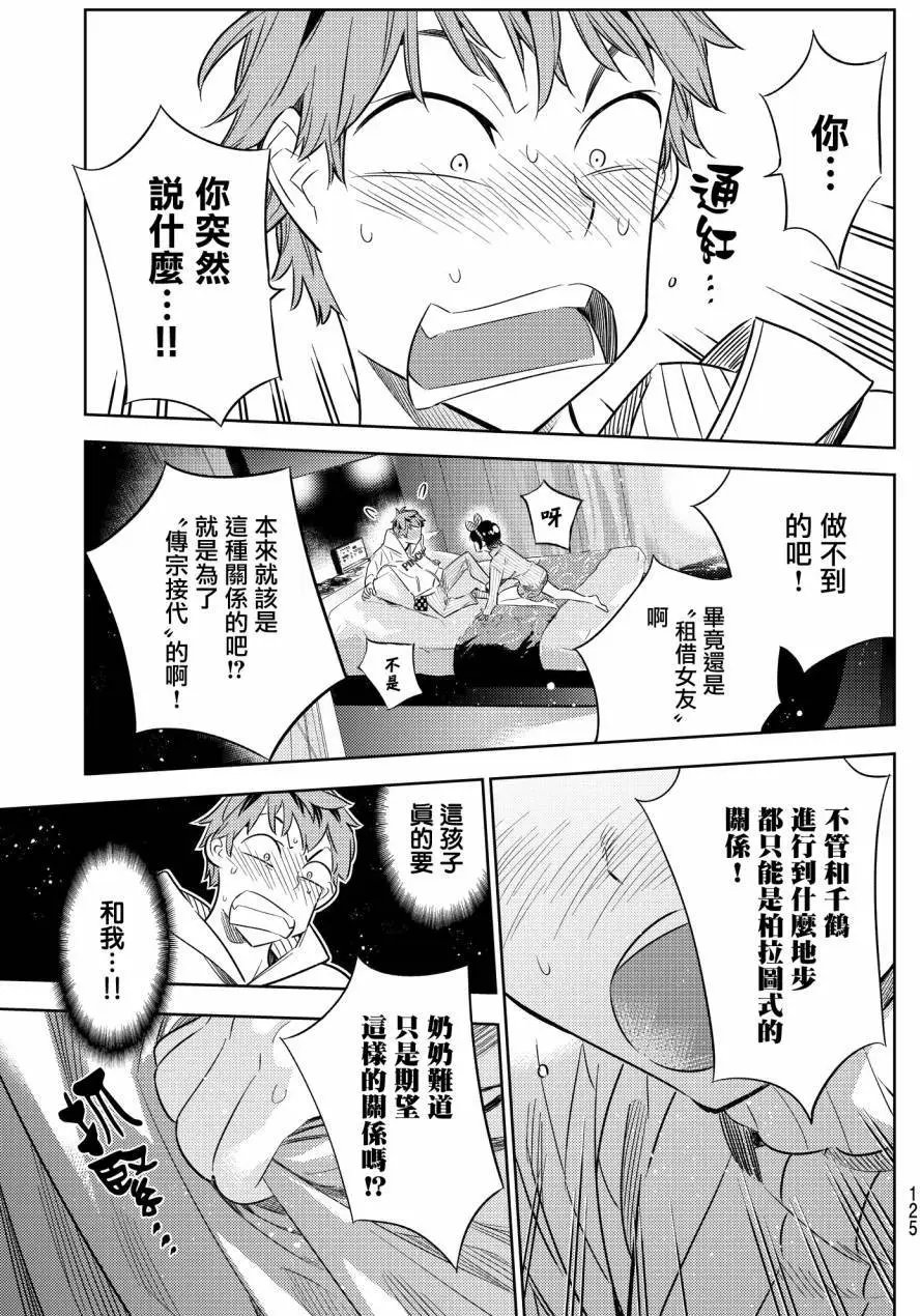 第33回