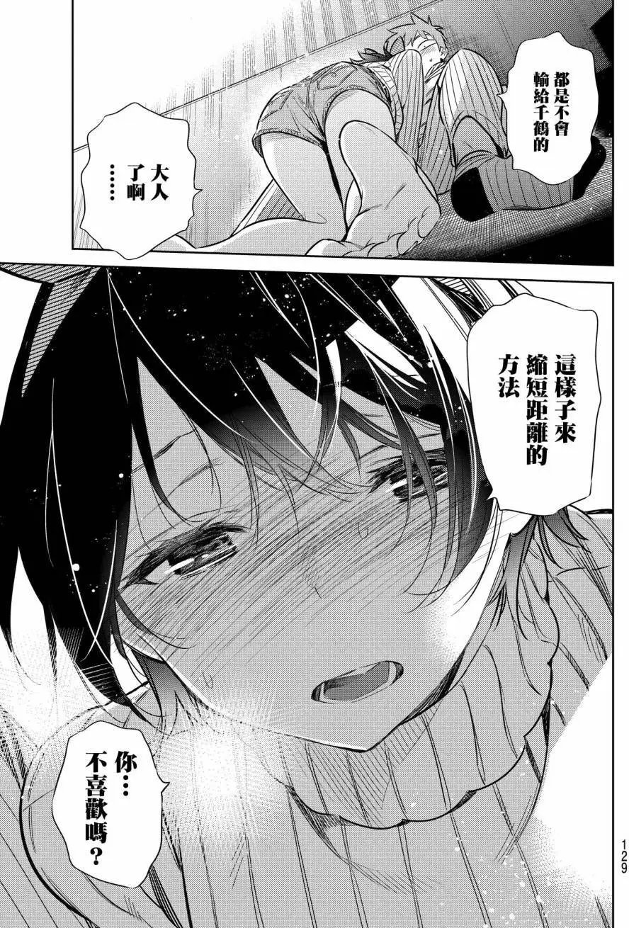 第33回