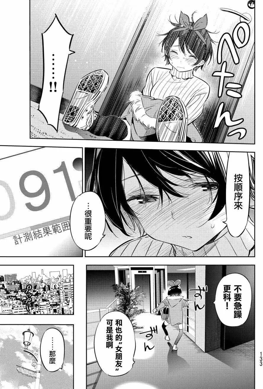 第33回