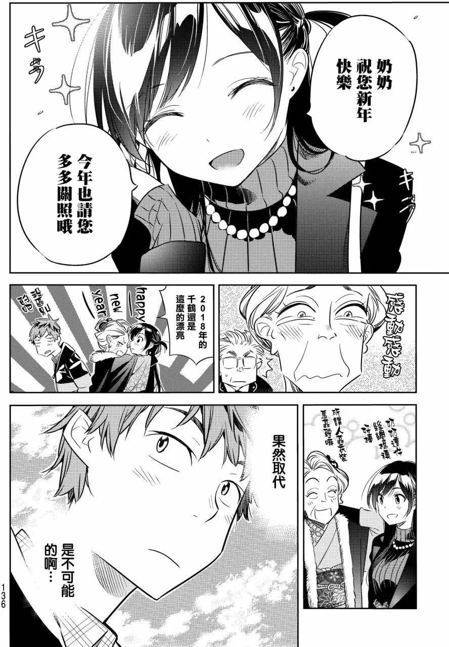 第33回