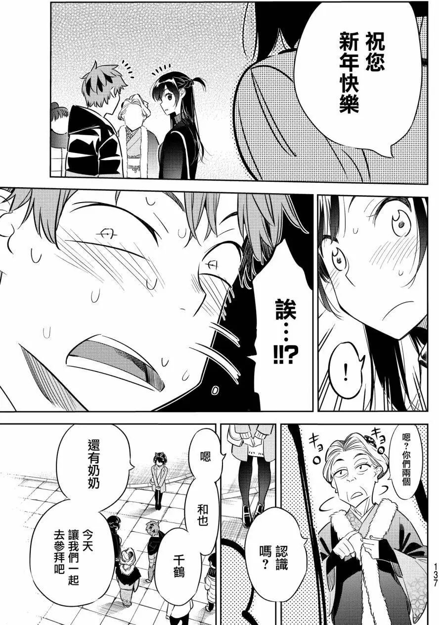第33回