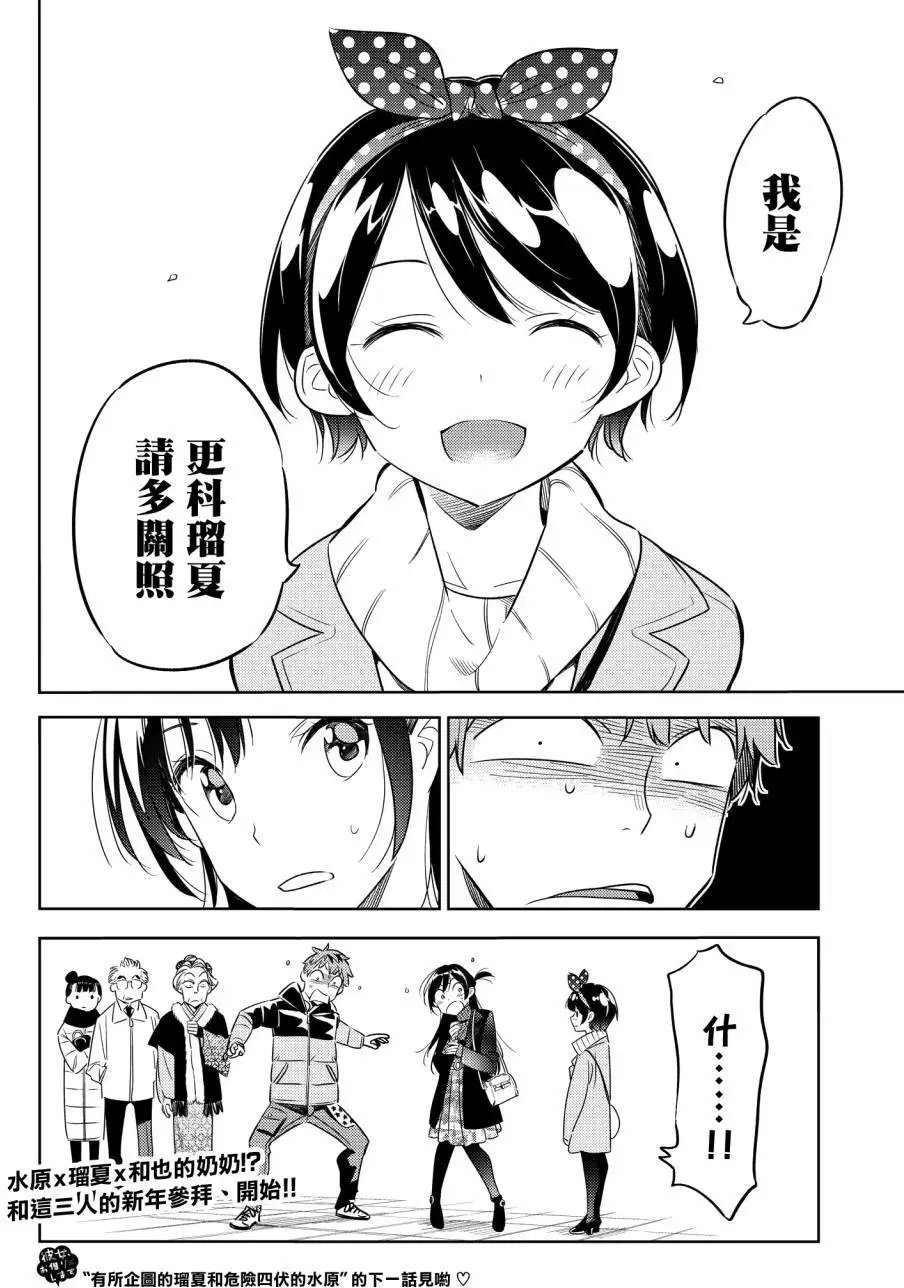 第33回