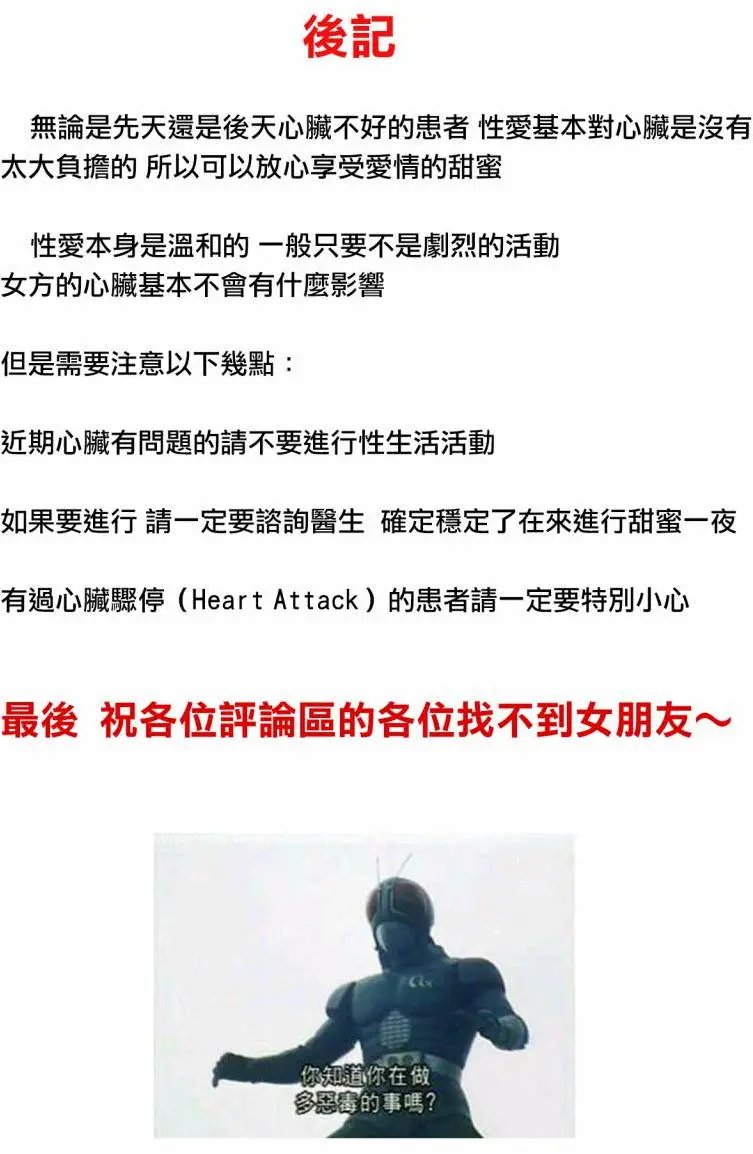 第33回