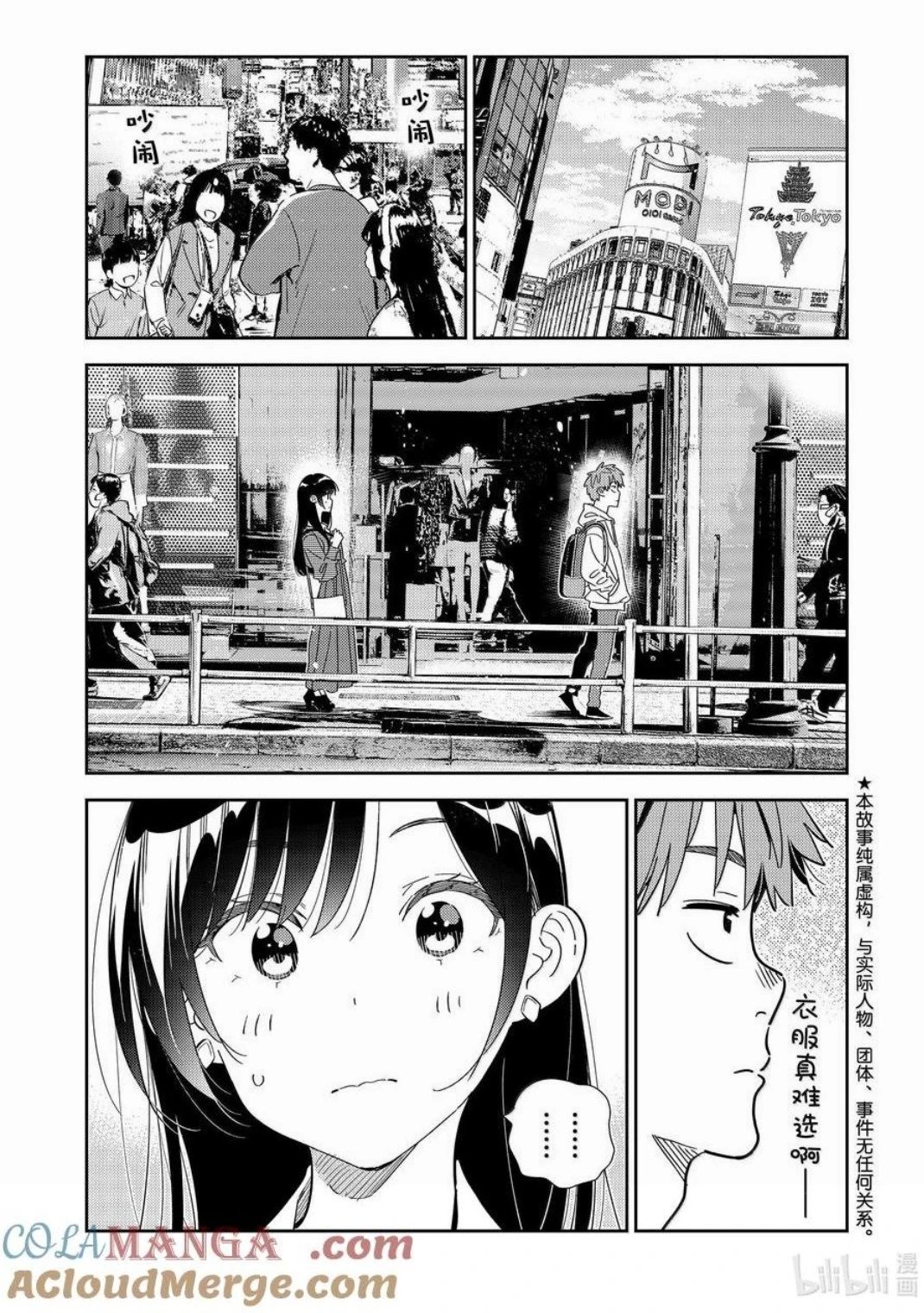 第330话