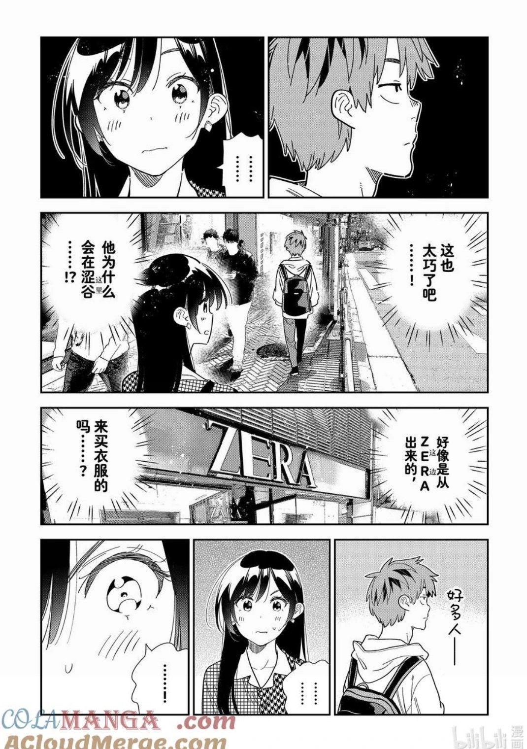 第330话