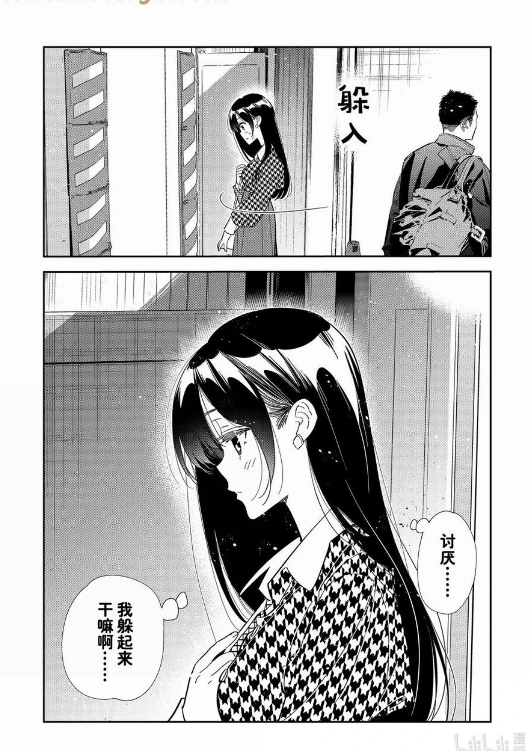 第330话
