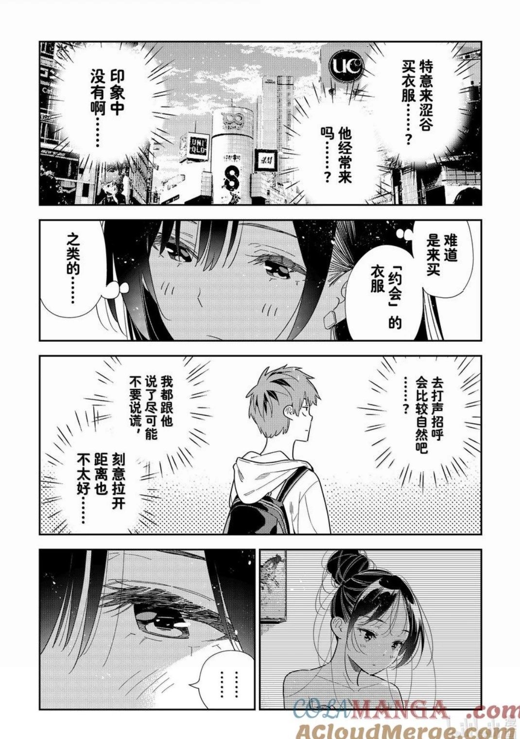 第330话