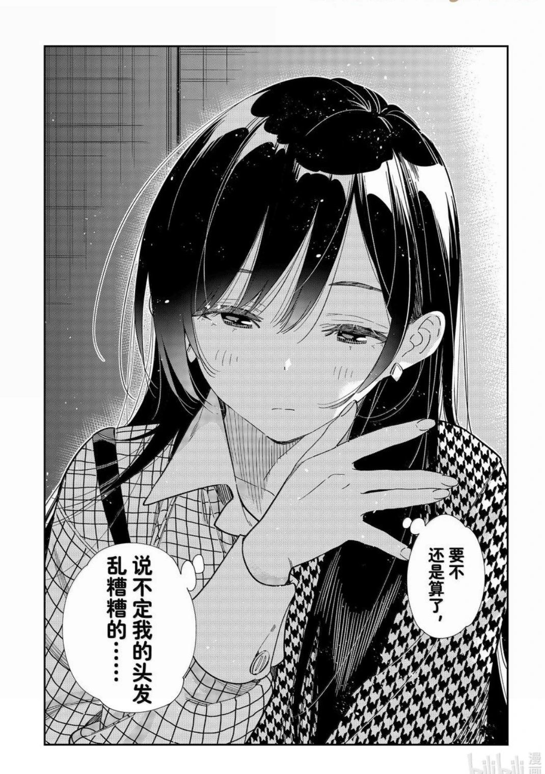 第330话