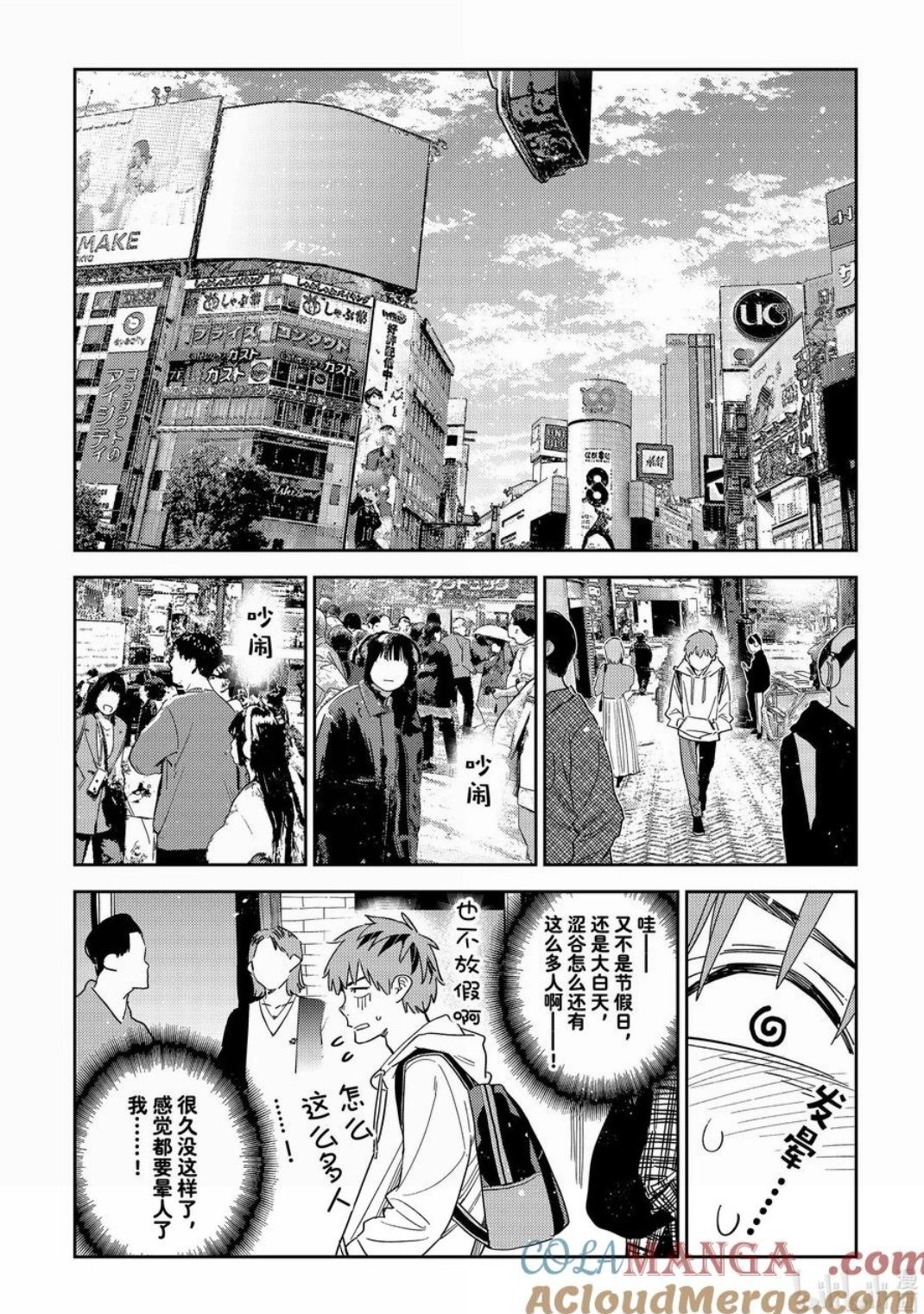 第330话