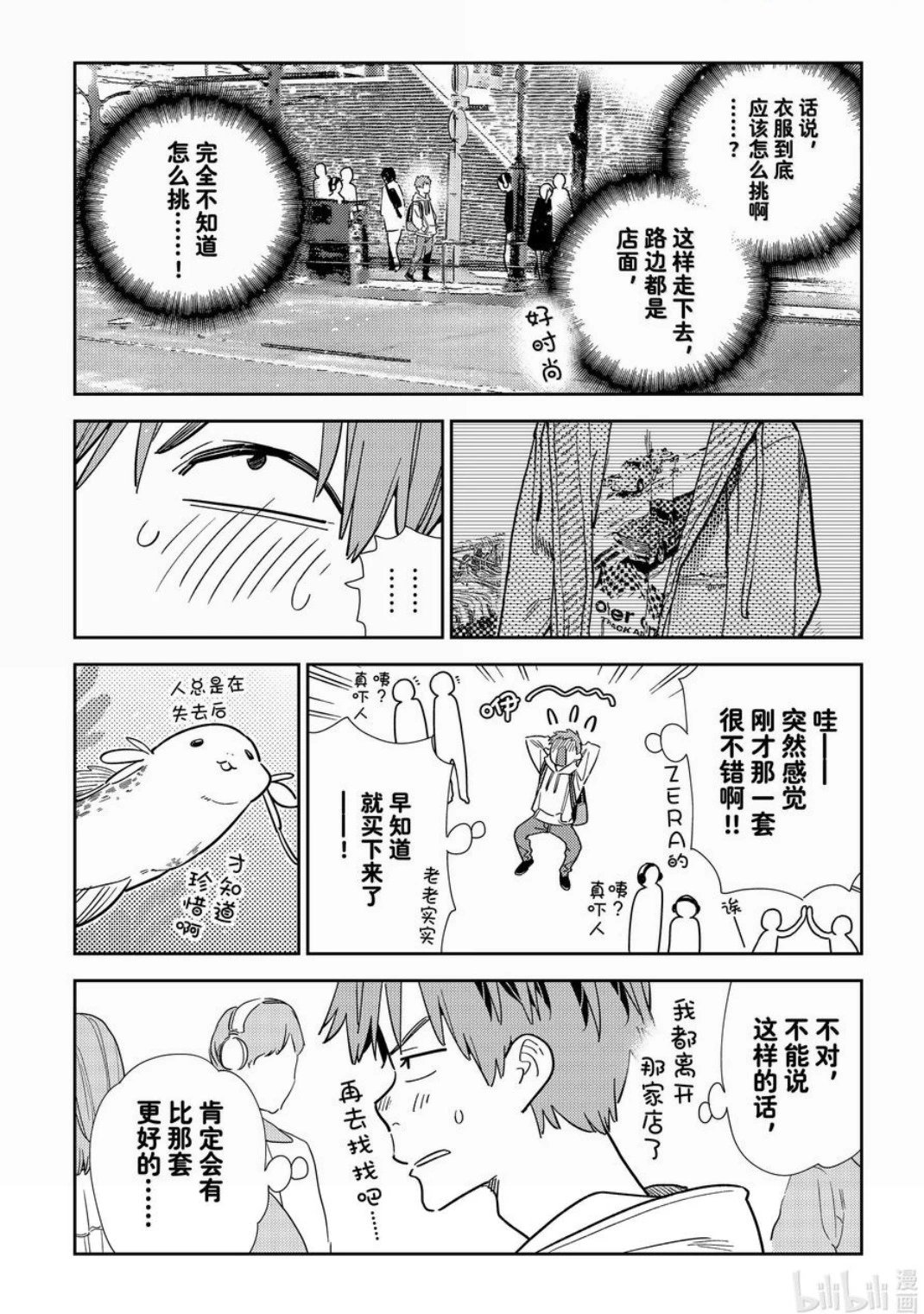 第330话