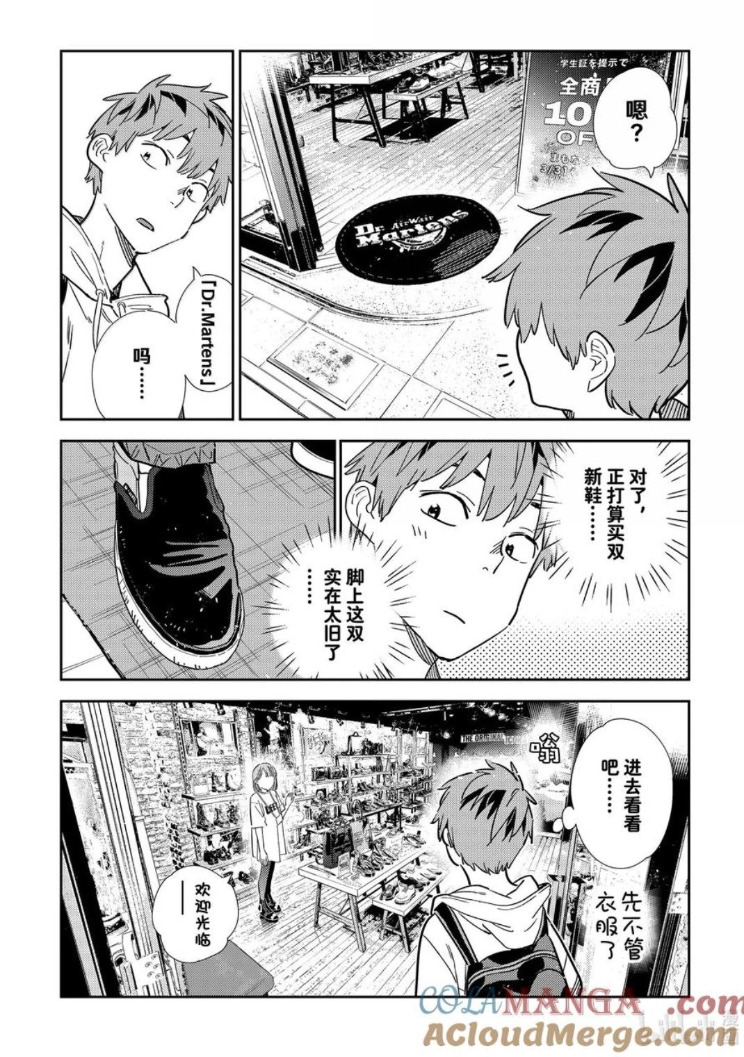 第330话