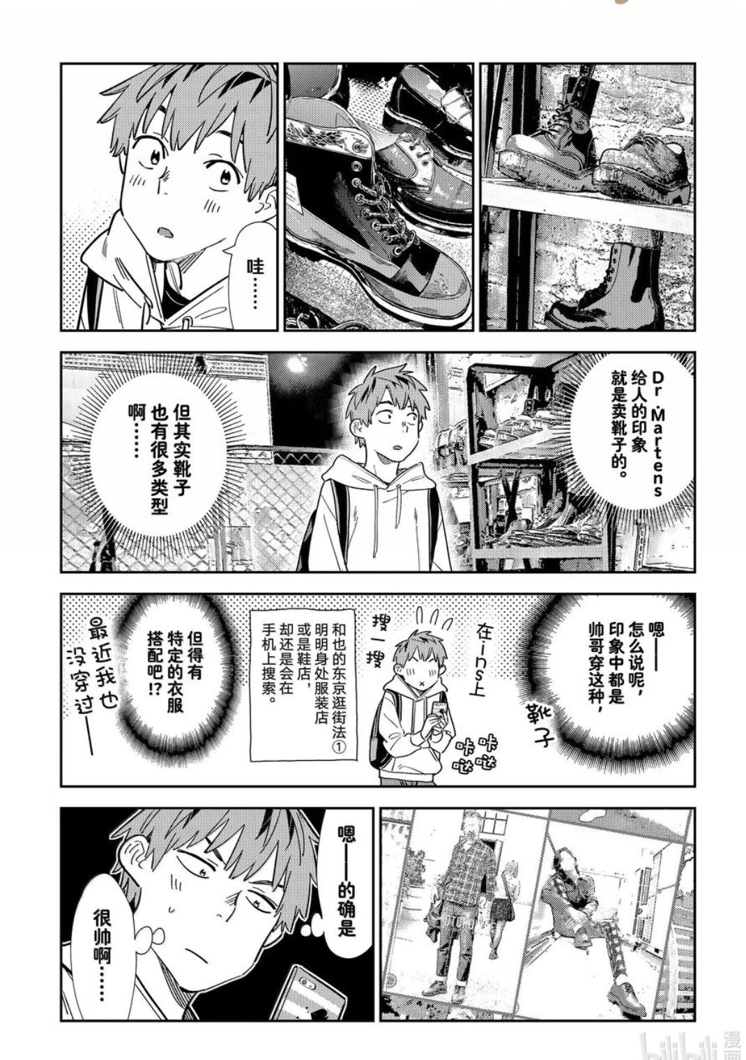 第330话