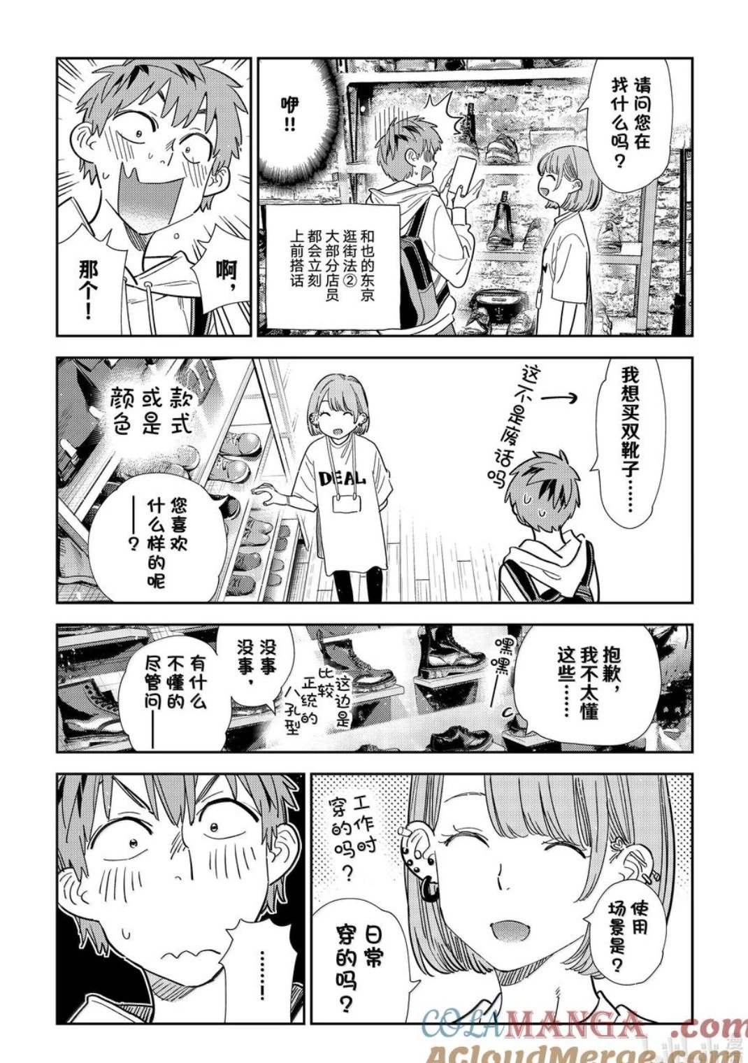 第330话