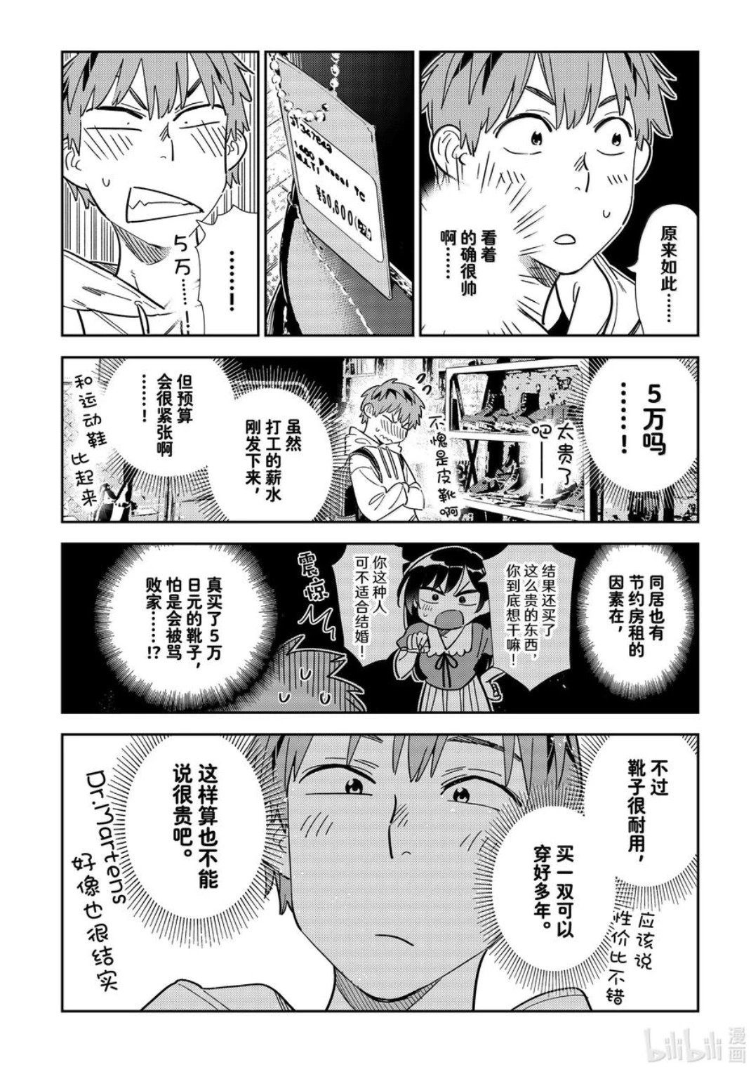 第330话