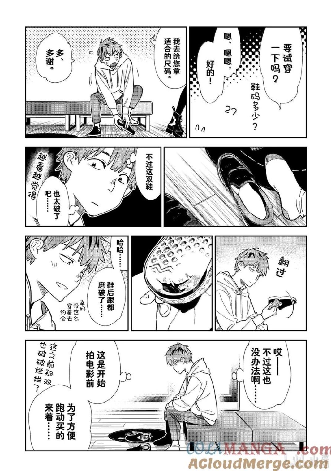 第330话